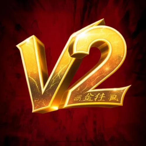 Veno2 Allstar VS'lik Server | 5 Aralık 2025 Açılış! logo